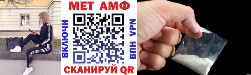 Amphetamine VHQ  Люберцы 