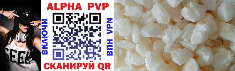 A-PVP СК  даркнет сайт  mega ССЫЛКА  Люберцы 