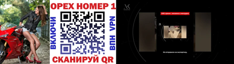где можно купить наркотик  Люберцы  КОКАИН FishScale 