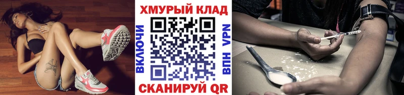 купить   omg как войти  Героин Heroin  Люберцы 