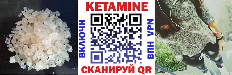 КЕТАМИН ketamine  Люберцы 
