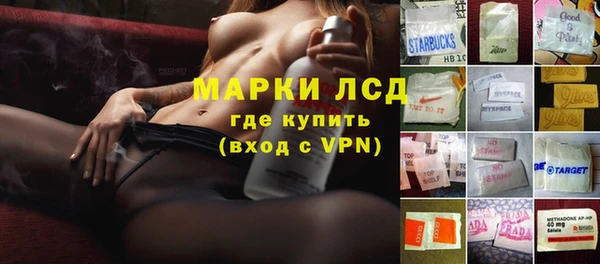 mdpv Волосово
