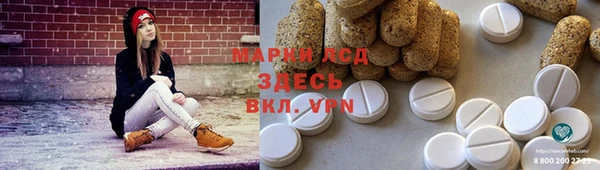 дмт Вязьма