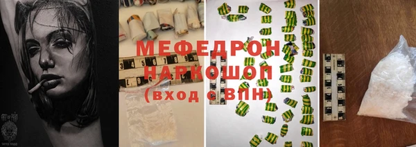 дмт Вязьма