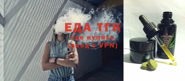 COCAINE Вяземский