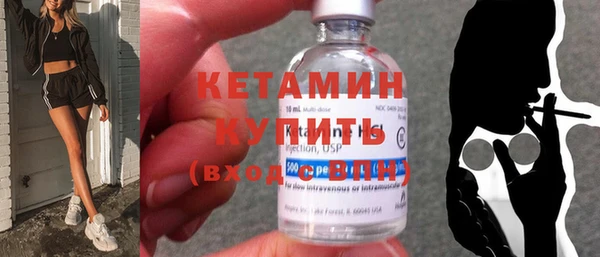 стаф Горнозаводск
