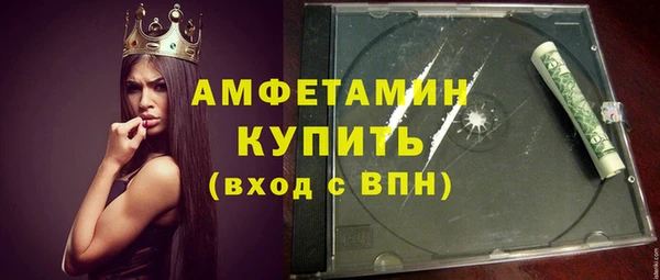 mdpv Волосово