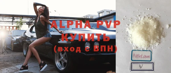 а пвп мука Володарск
