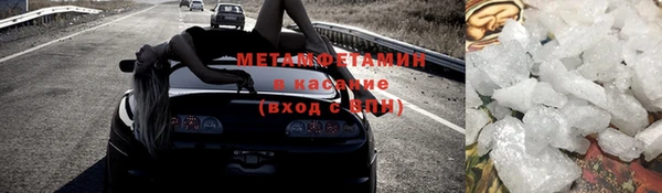 дмт Вязьма