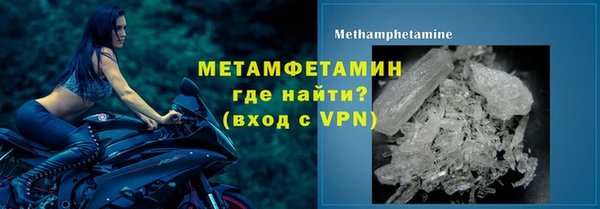 COCAINE Вяземский