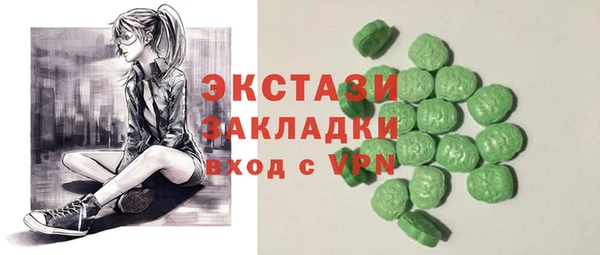COCAINE Вяземский
