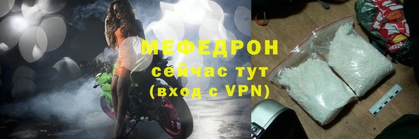 амф Волоколамск