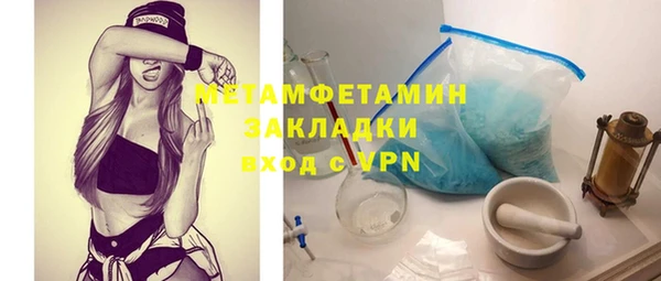 дмт Вязьма