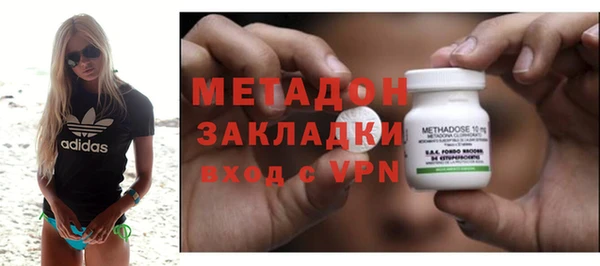 mdpv Волосово