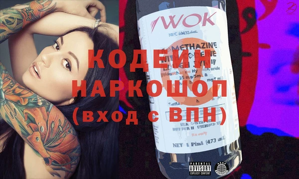 кокс Вязники