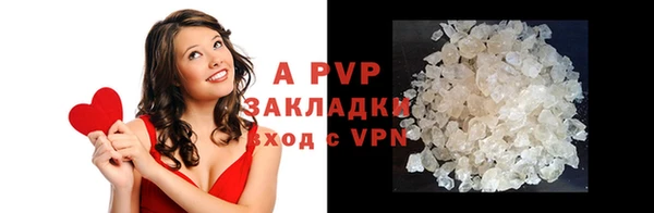 mdpv Волосово