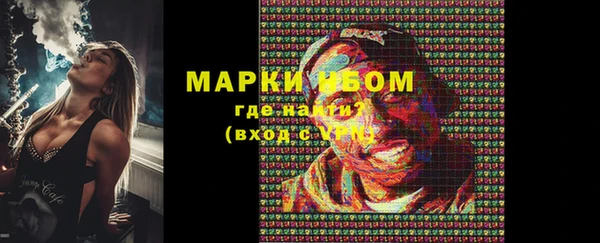 а пвп мука Володарск