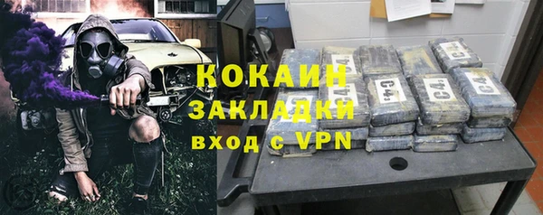 амф Волоколамск