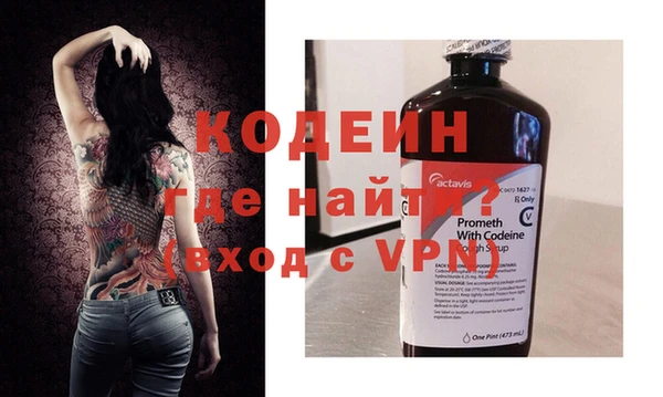 COCAINE Вяземский