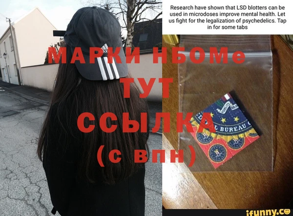 кокс Вязники