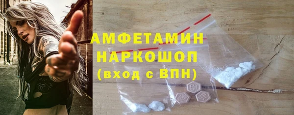 COCAINE Вяземский