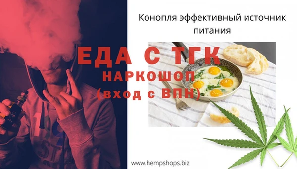 дмт Вязьма