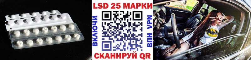 KRAKEN ссылки  Люберцы  ЛСД экстази кислота 