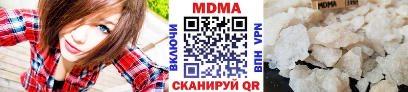 купить  цена  Люберцы  MDMA crystal 