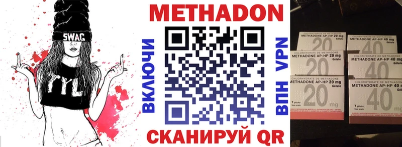цены   МЕГА ТОР  МЕТАДОН VHQ  Люберцы 