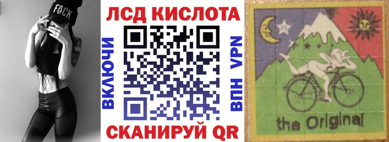 Марки N-bome 1500мкг  Люберцы 